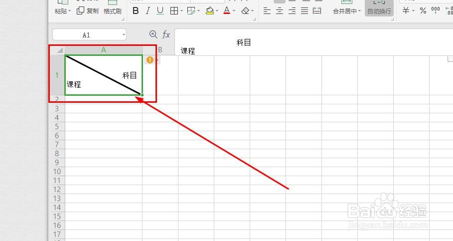 Excel如何在单元格中绘画斜线