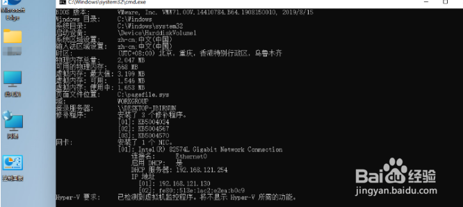windows11系统怎么查看电脑配置