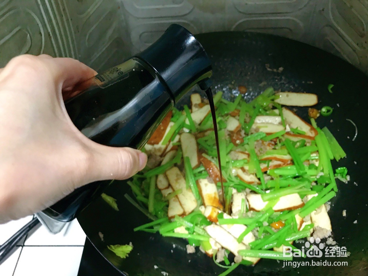 芹菜炒香干怎么做