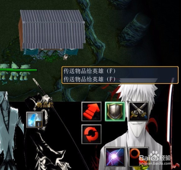 死神虚与刃正式版攻略隐藏密码隐藏礼包怎么得