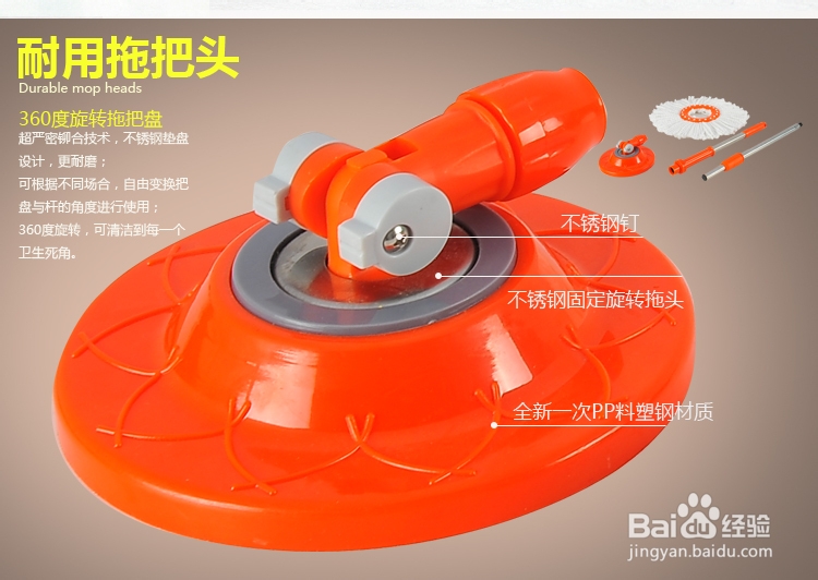 旋转拖把的保养