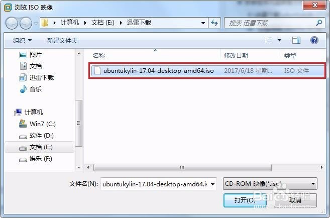 如何在Windows环境下安装Linux系统虚拟机