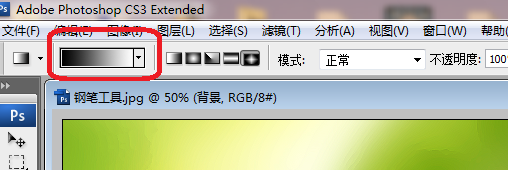 ps渐变工具怎么使用
