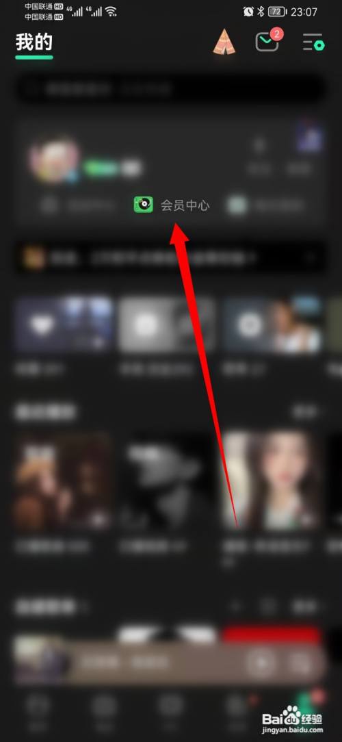 怎么赠送给好友qq音乐会员