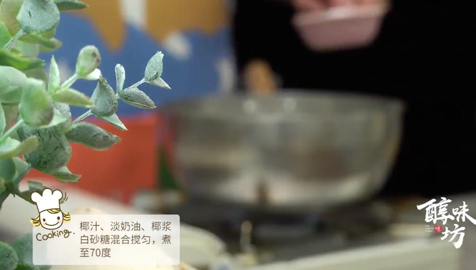 网红椰子奶冻怎么做？
