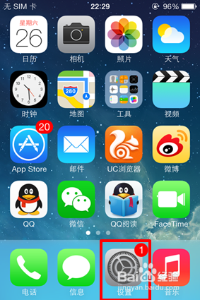 iphone怎么设置锁屏密码