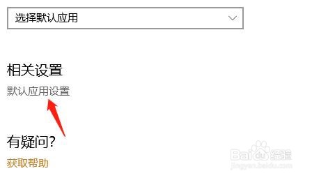 在电脑中怎么获取Tablet mode的通知