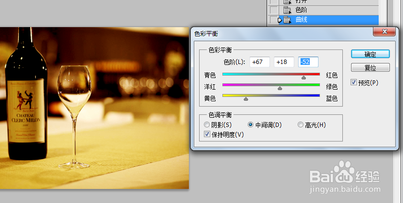 如何用ps将照片的颜色处理的更艳丽？