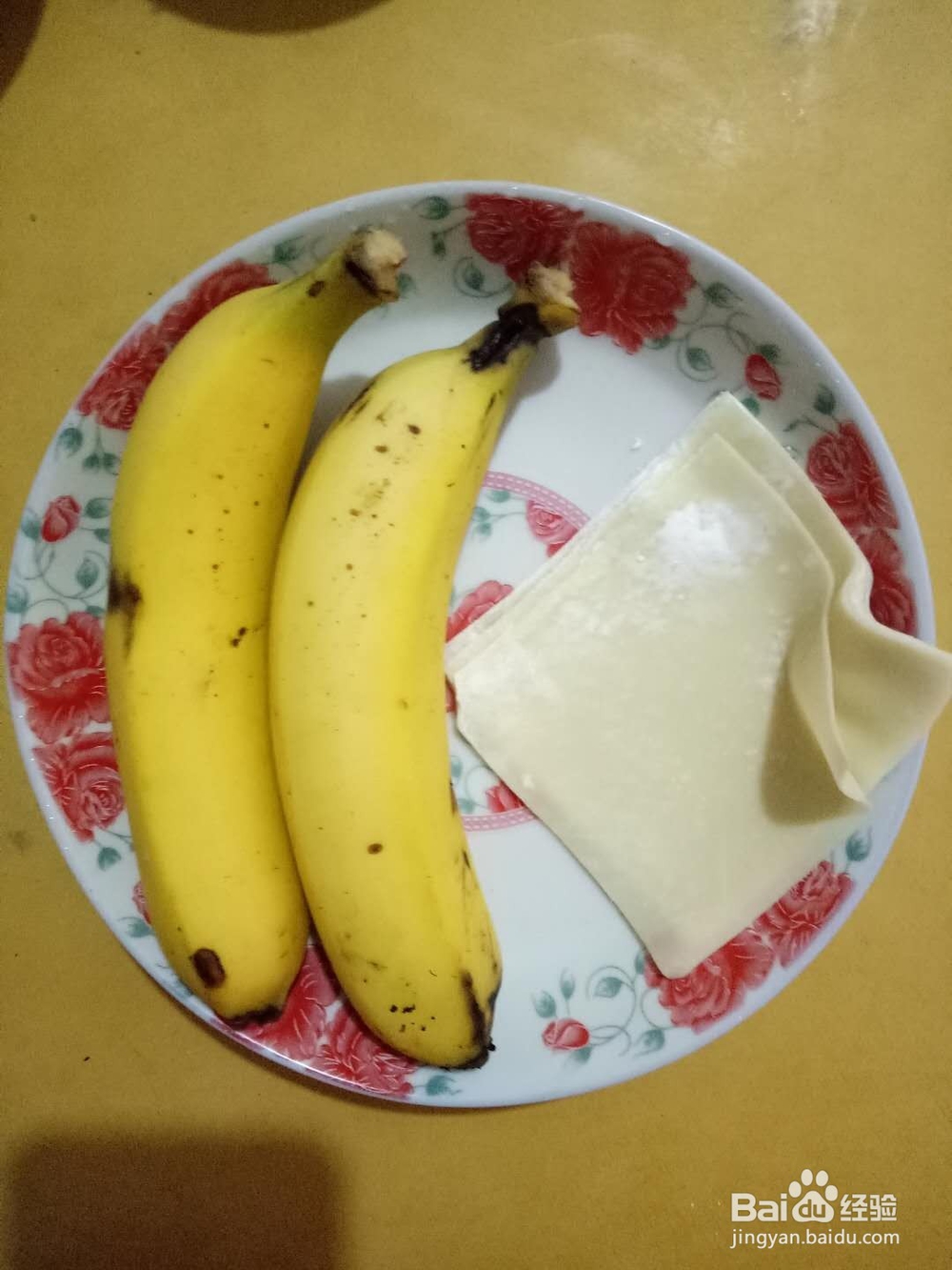 炸香蕉(外脆内软)