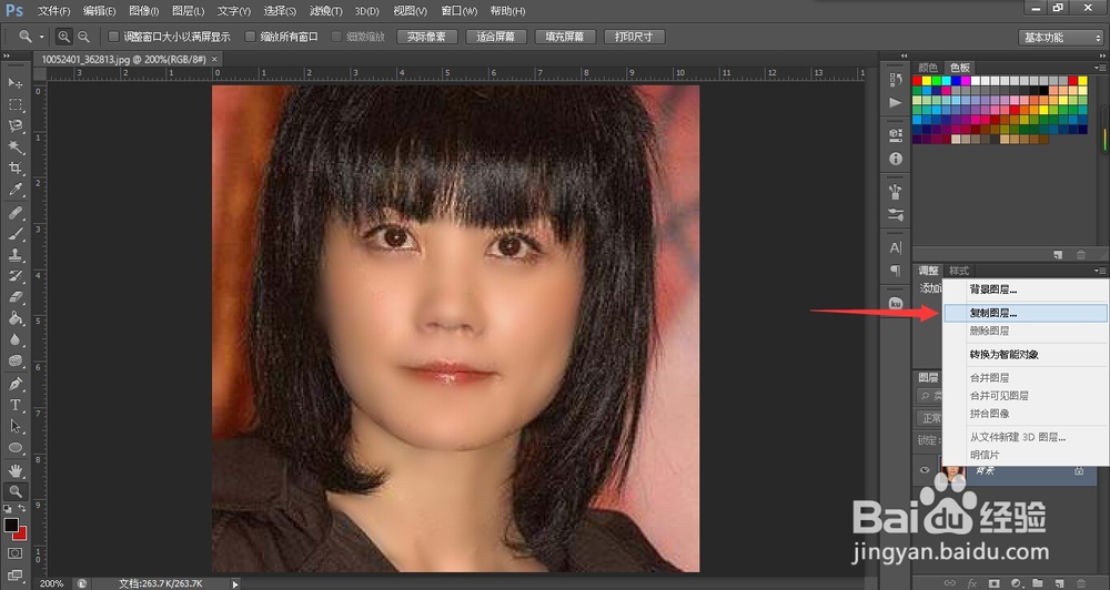 如何磨皮美白皮肤