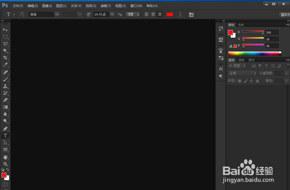 如何对ps复制图层和建组