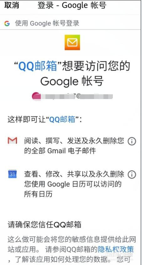 谷歌账号注册手机号无法验证怎么办