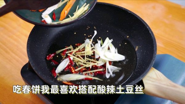 春饼这么做能吃一大筐