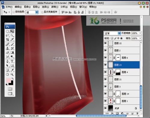 怎样用Photoshop绘制真实的香水瓶效果