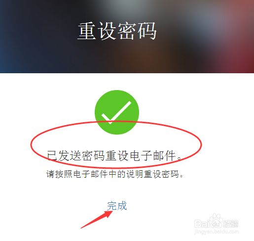 Apple id 忘了怎么找回