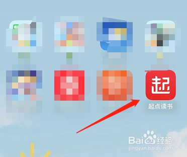 起点读书怎么开启单手模式