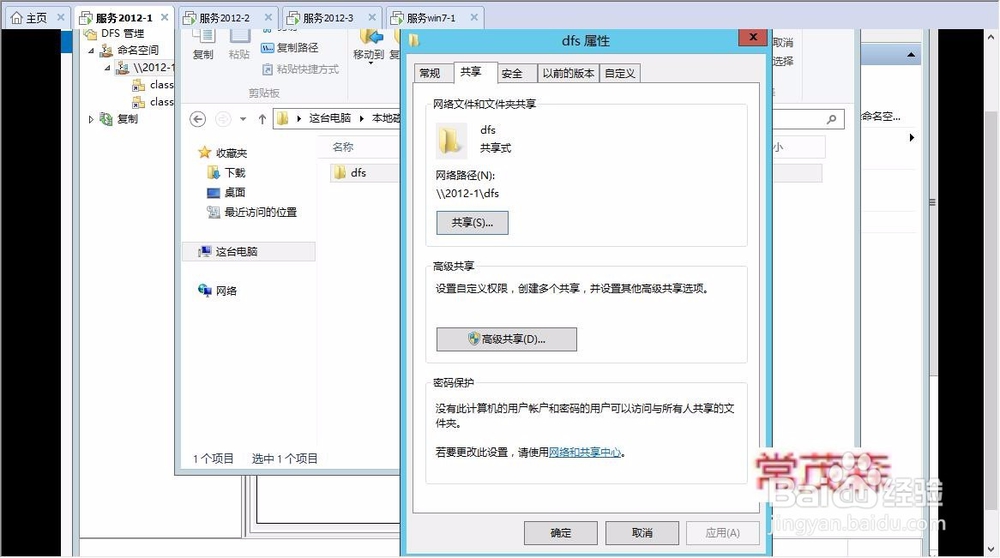 windows server 2012 r2 中DHCP服务器