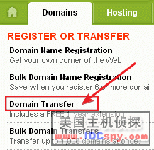 GoDaddy域名转入图解教程