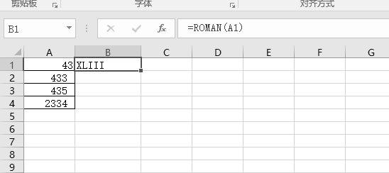 excel2016怎么把数字变成罗马数字？