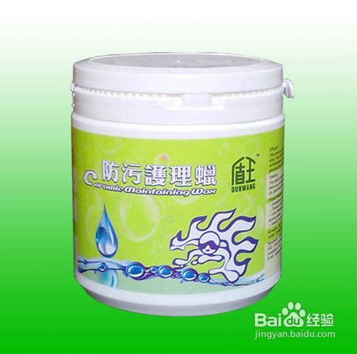 日常家里瓷砖的清洁及保养: