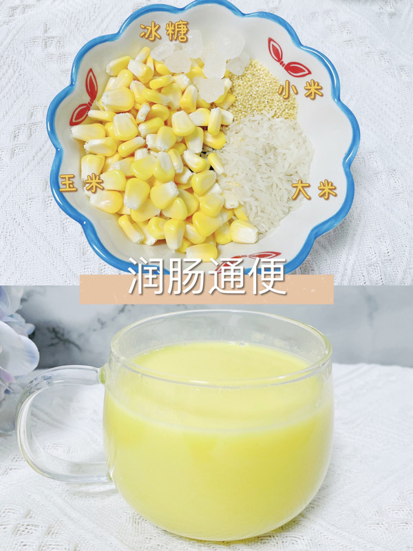 破壁机养生豆浆