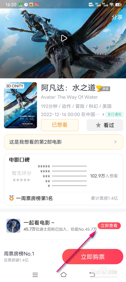 怎么参加淘麦vip问卷调研