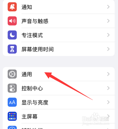 怎么辨别苹果13手机是不是正品