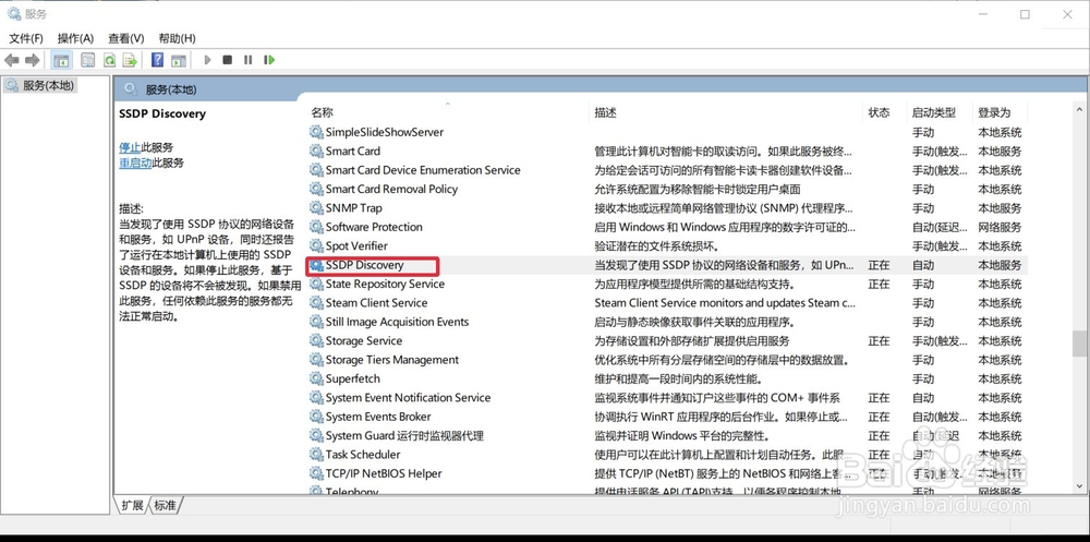 关于emule upnp转发失败的一种解决方法