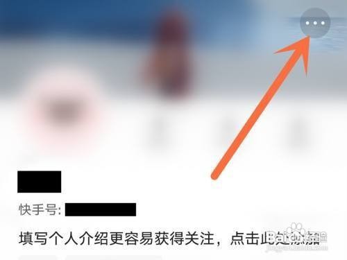 快手怎么打开深色模式