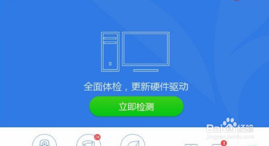 Win10创建WiFi热点提示无法启动承载网络
