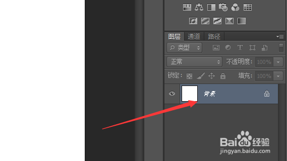 photoshop里面如何新建图层