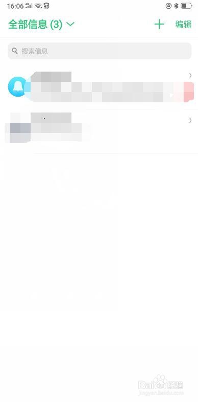 oppoA7x手机短信怎么一次全部删除