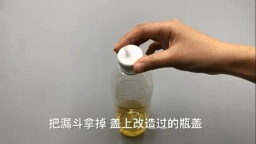 如何分装食用油,快速倒油
