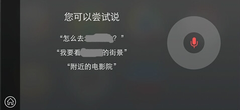 车载新纪元发展方向