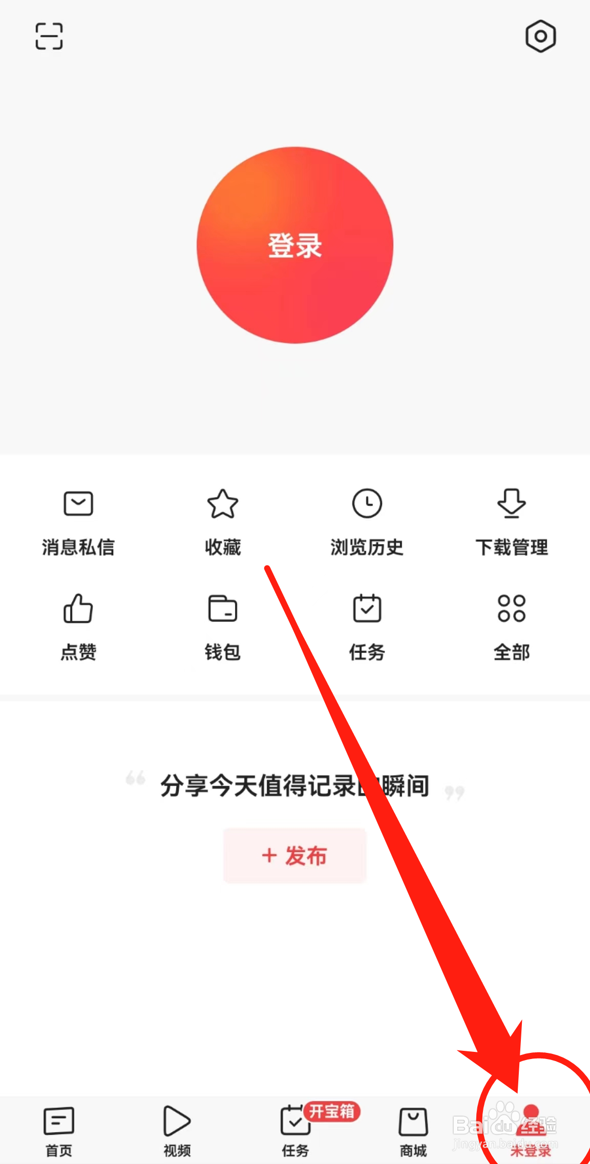 今日头条APP在哪关闭自动开启阅读模式？