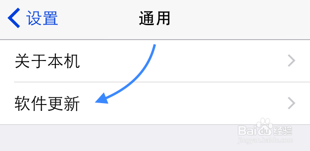 苹果iOS8.0.2固件下载更新升级教程