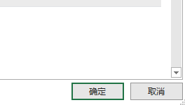 excel如何在悬停时显示图表元素名称