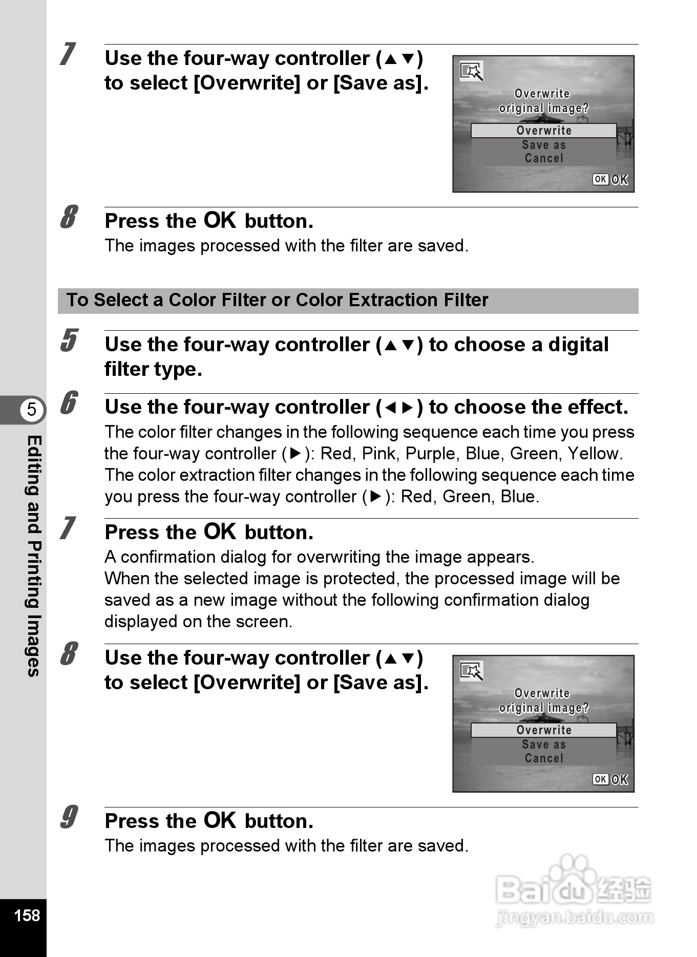 宾得Optio P70数码相机使用说明书:[16]