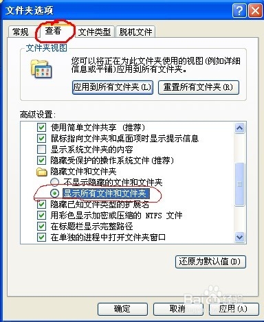 快速解决office word发送错误报告【有图解说】