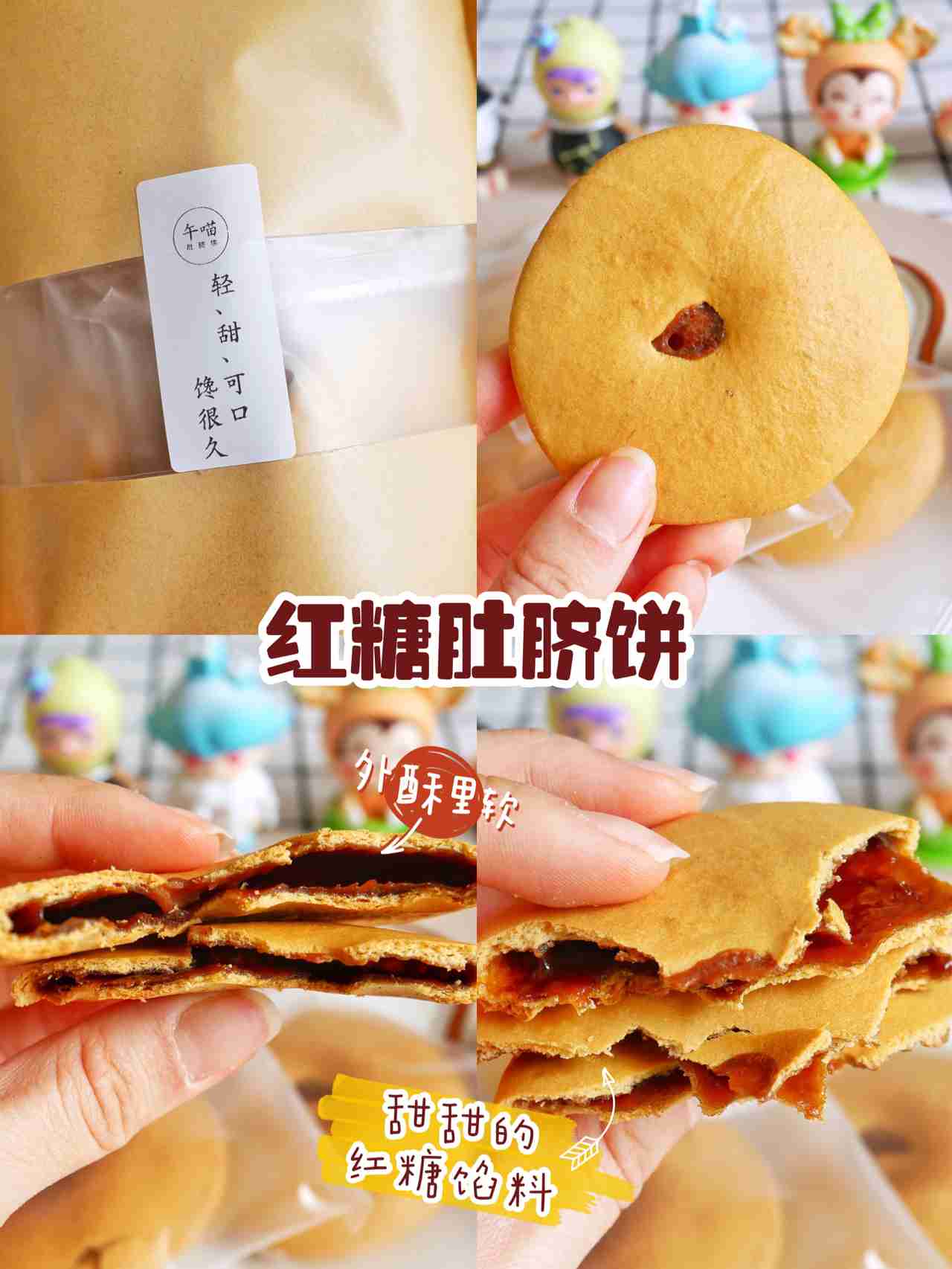 零食合集|宅家追剧bì囤❗️敲好次❗️