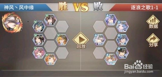 斗罗大陆武魂觉醒逐浪之歌通关攻略