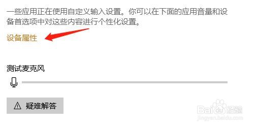 笔记本电脑电池不足警报提示音怎么设置
