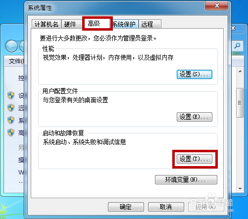 电脑一直自动重新启动怎么办