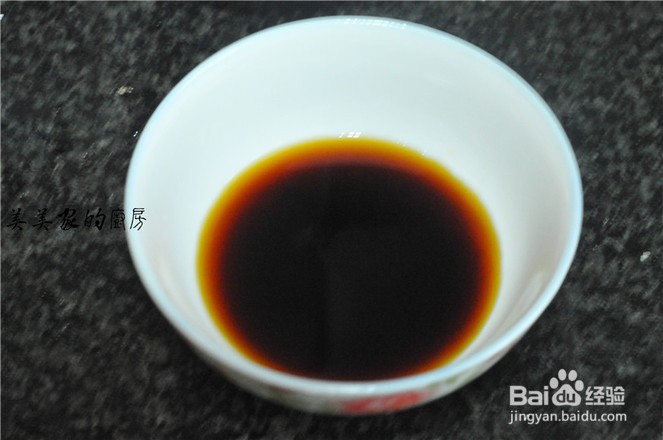 开屏茄子的步骤