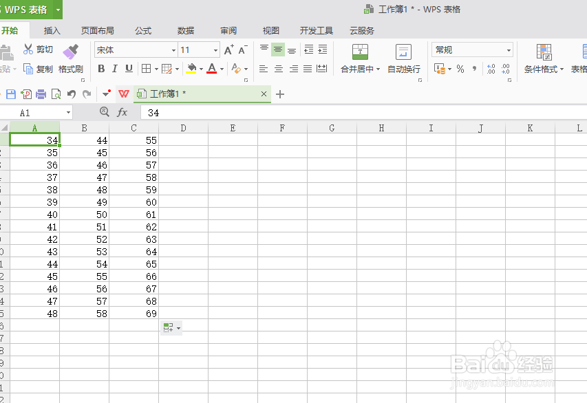 wps表格如何设置保护工作表功能