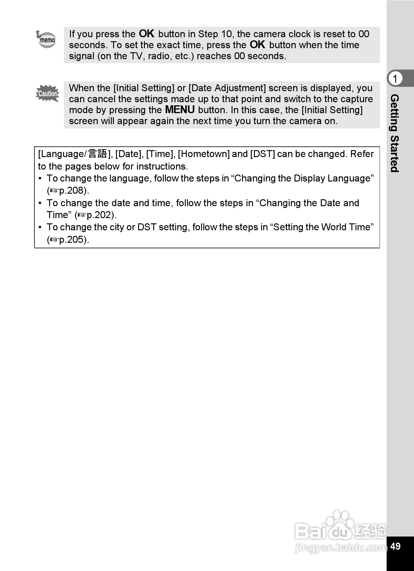 宾得X90数码相机使用说明书:[6]