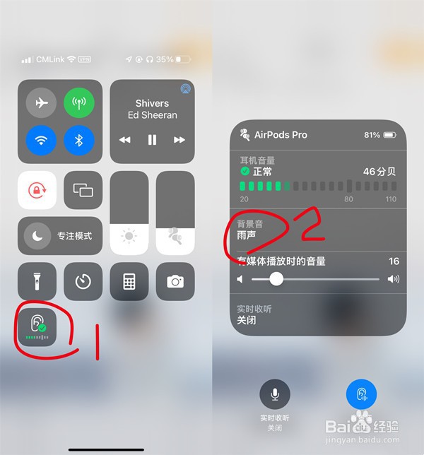 iphone13怎么取消背景音