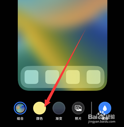 iphone锁屏时间变成灰色的
