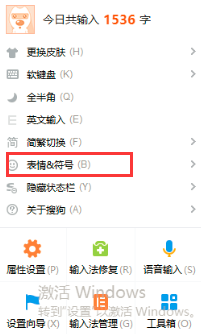 怎么打出倒着的问号¿,如何打出倒问号¿