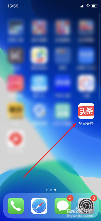 今日头条怎么设置夜间模式